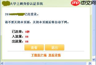 已被录取的学校不想去如何处理