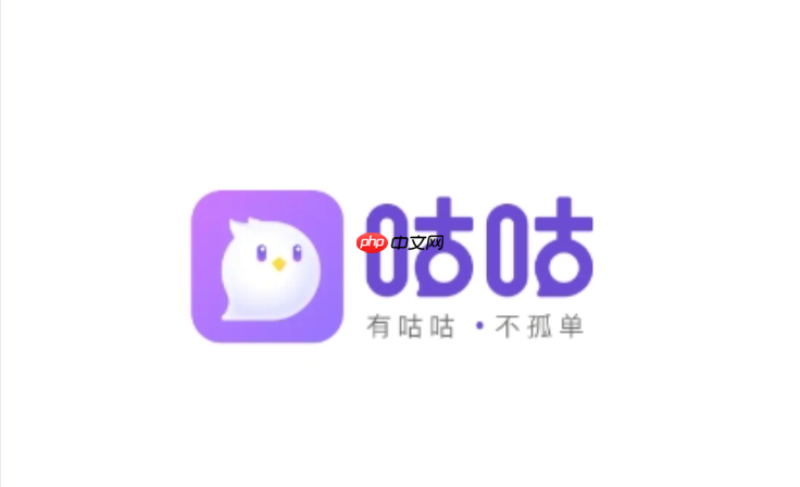 咕咕语音如何更换直播间封面图更吸睛
