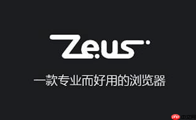 如何通过宙斯浏览器的UA设置绕过移动端网页的限制？