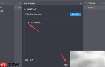 提取电影背景音乐的方法