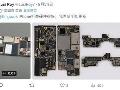 苹果首款折叠iPhone Ultra曝光：A20 Pro芯片采用WMCM封装突破散热瓶颈