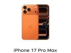 iPhone 17 Pro Max星宇橙直降500