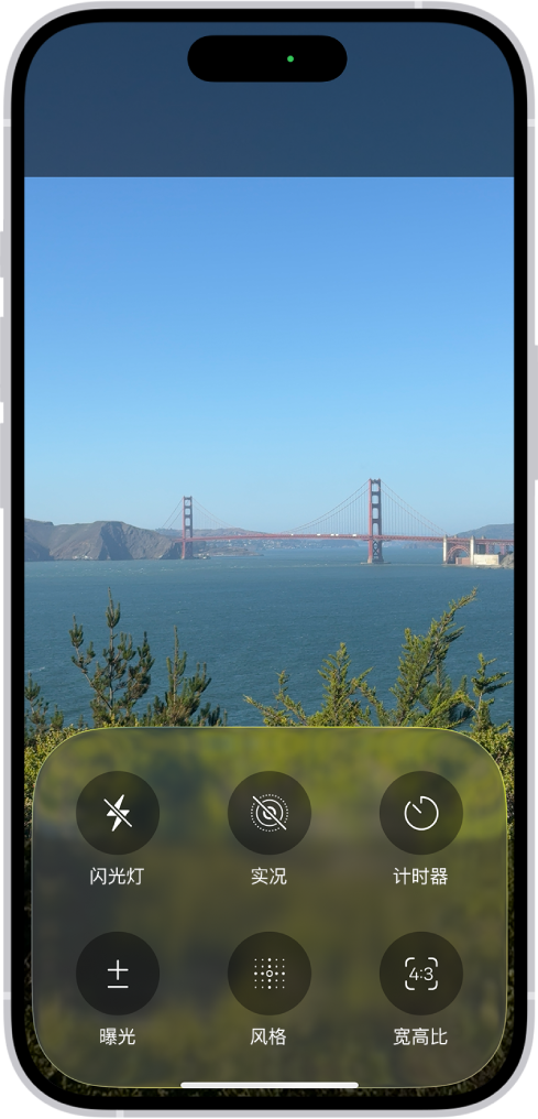 iPhone17拍照不是4800万像素 开启相机格式里的分辨率控制