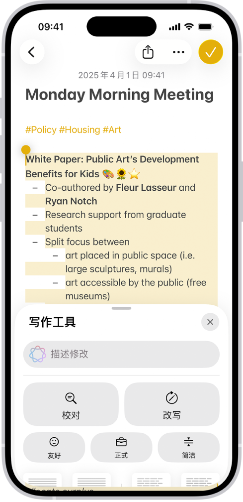 国行iPhone17的SiriAI打不开 自查系统版本与地区设置再等审批开放