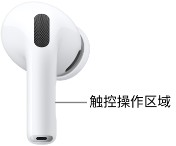 AirPods 通话对方听不清？先把麦克风改回自动切换