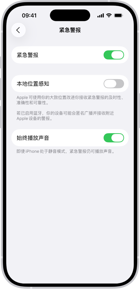Apple Watch 收不到通知？先看手机是否已解锁