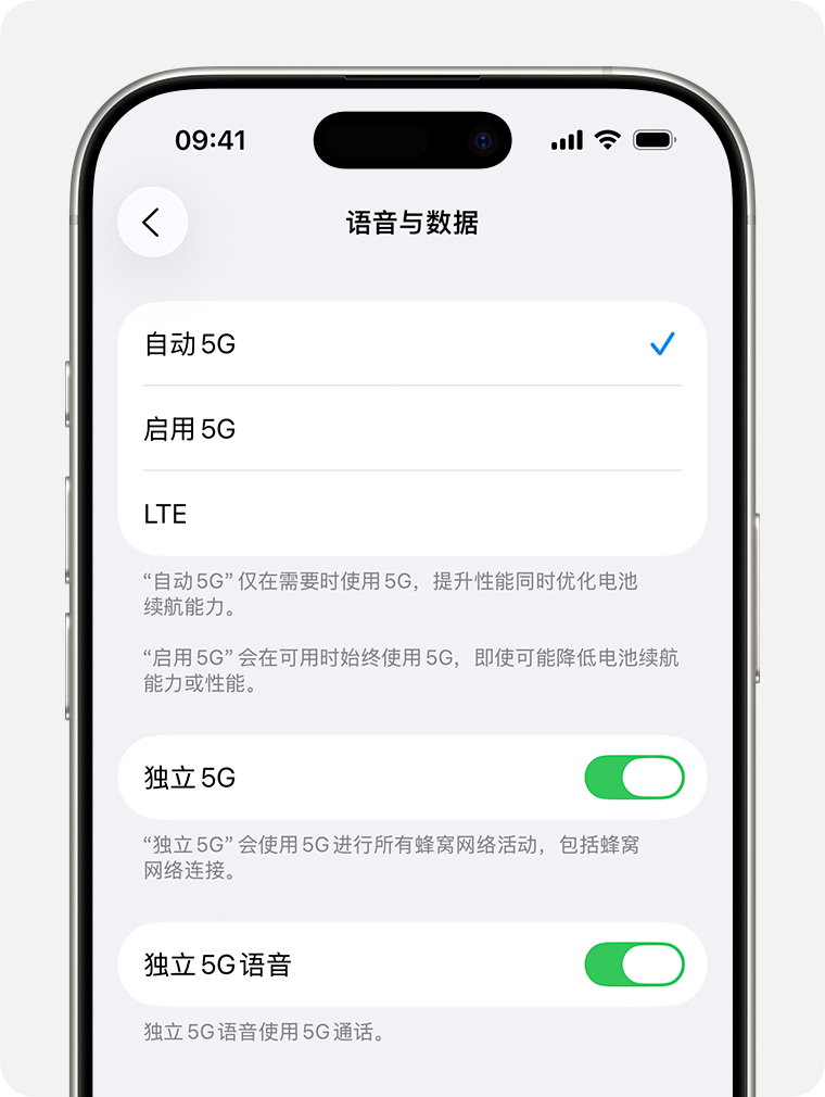 iPhone 17 个人热点连不上？先看允许其他人加入开关