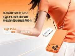 带磁吸的固态硬盘推荐：aigo PL50，适配 iPhone 超好用