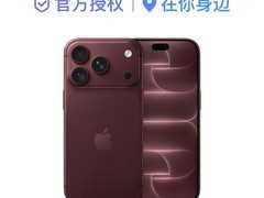 iPhone 18 Pro 256GB直降500