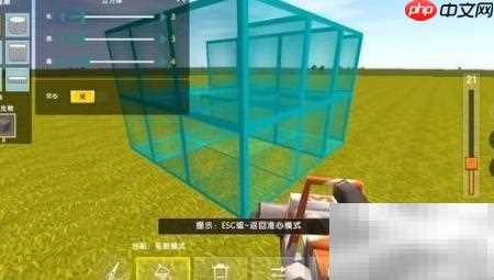 迷你世界地形编辑器玩法指南
