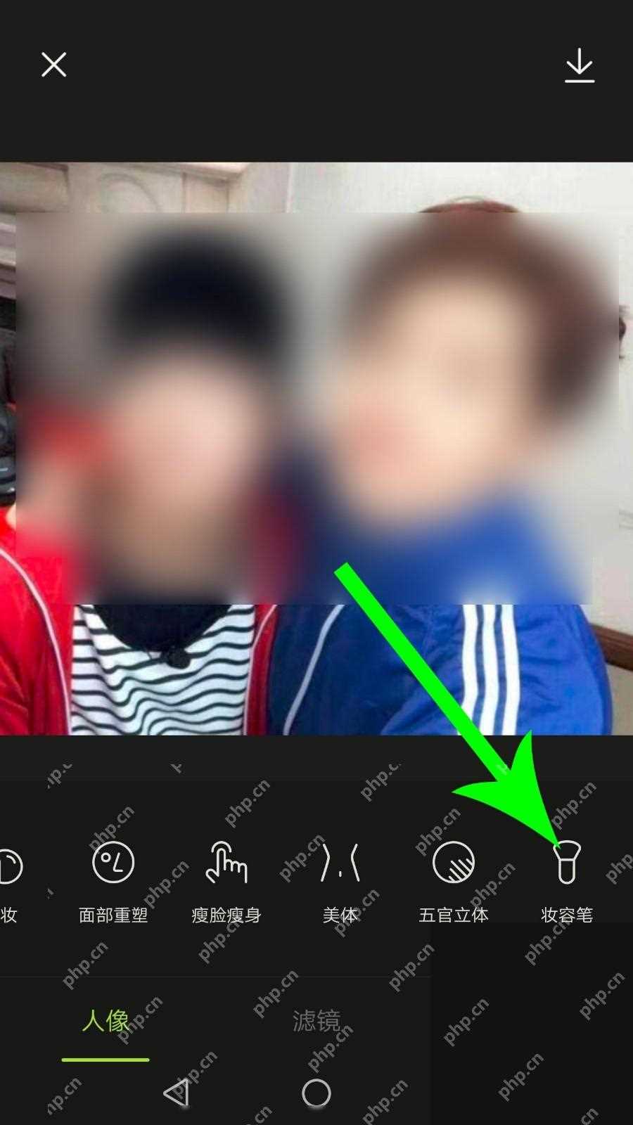 醒图app怎么给人像添加腮红