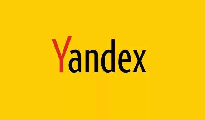 俄罗斯Yandex搜索网址 Yandex官方网页直达地址