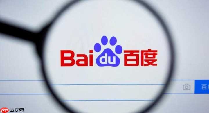 怎样在百度浏览器多设备间同步当前打开的网页列表？