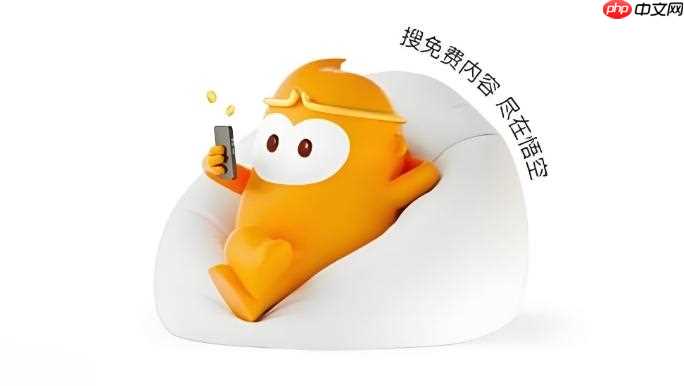 如何在悟空浏览器中禁止网页自动播放背景音视频