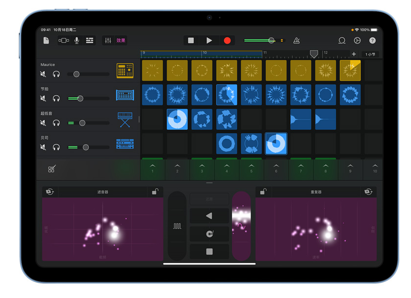 iPad Air M2如何使用库乐队制作手机铃声_iPad音频创作实用技巧