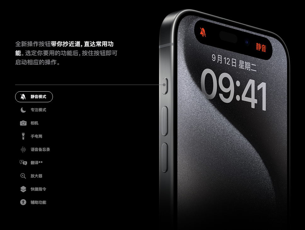 iPhone 16锁屏底部快捷键能换了吗？教你自定义改成计算器或备忘录的攻略