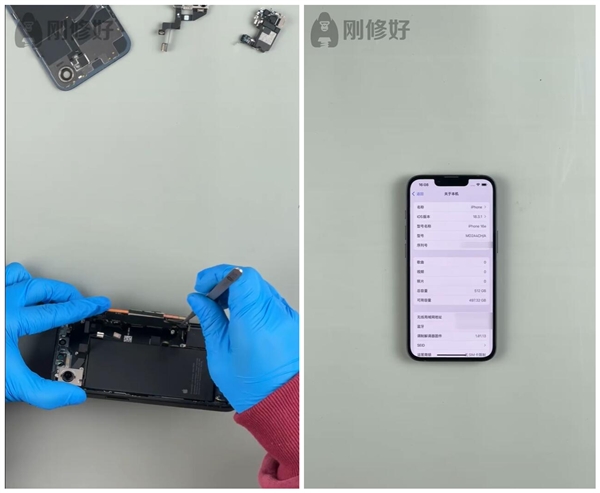 iPhone 13如何查看手机是否被拆机维修过？教你查系统设置里的“零件与服务历史”