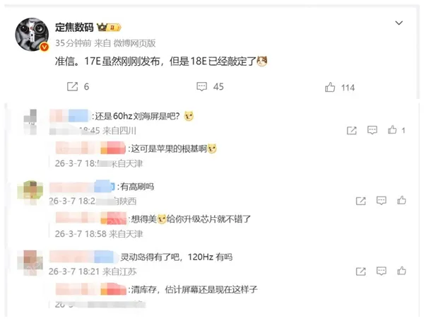 苹果17快捷指令定时微信消息_自动化脚本配置步骤