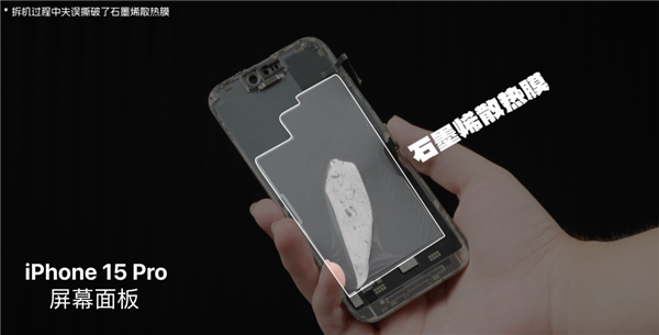 iPhone 15发热会导致屏幕卡死？夏季户外降温贴心建议解决黑屏