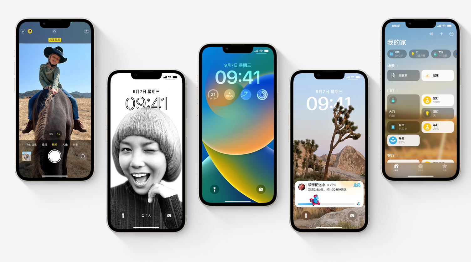 iPhone 14 自定义墙纸太难搞？在锁屏界面左右滑动就能快速切换预设。