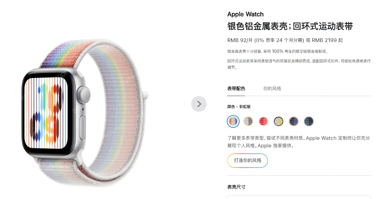 如何设置Apple Watch Series 9的屏幕缩放_视觉辅助功能操作步骤