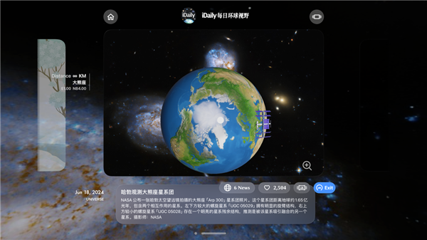 iPad Air M2如何开启Safari网页翻译插件_iPad全球网页浏览
