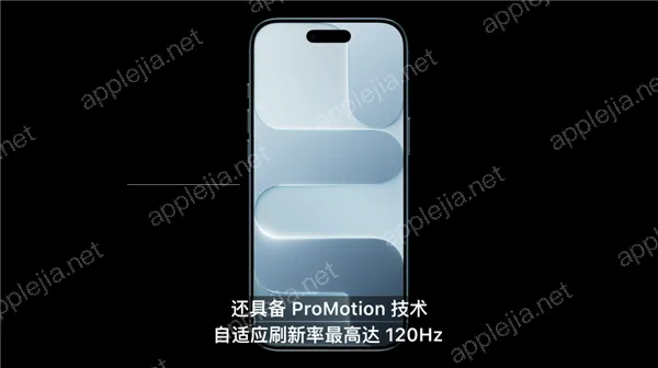 iPhone 15 Pro迁移旧手机数据方法_iPhone 15 Pro快速换机教程