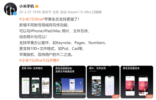 iPhone 15 怎么把照片传到电脑？用 USB-C 数据线直连闪传无压力