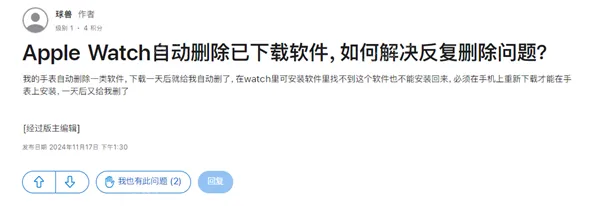 苹果14系统内存不足怎么清理缓存_iPhone储存空间释放技巧