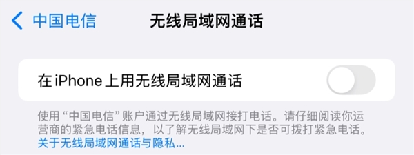 iPhone 13如何设置通话背景降噪？开启“语音隔离”模式在闹市也能清晰对话