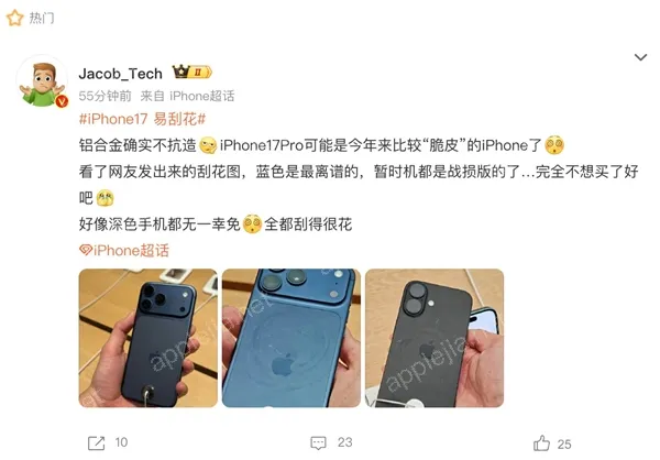 解决iPhone 15第三方App无法读取相册问题