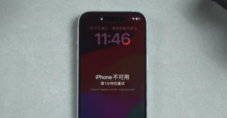 iPhone 15 忘记锁屏密码怎么办？连续输错后点击“抹掉 iPhone”通过 Apple ID 重置。