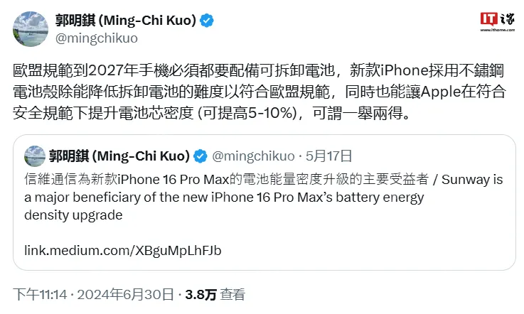 iPhone 16 Pro延长电池续航设置方法_iPhone 16 Pro低电量模式开启