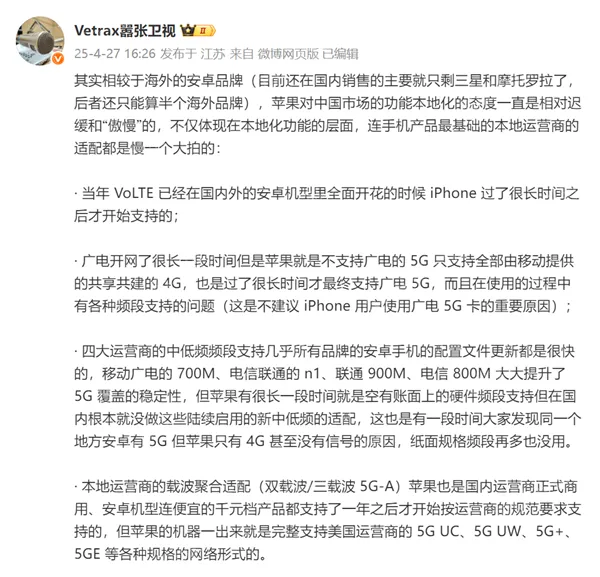 解决iPhone 15网络连接问题的有效策略