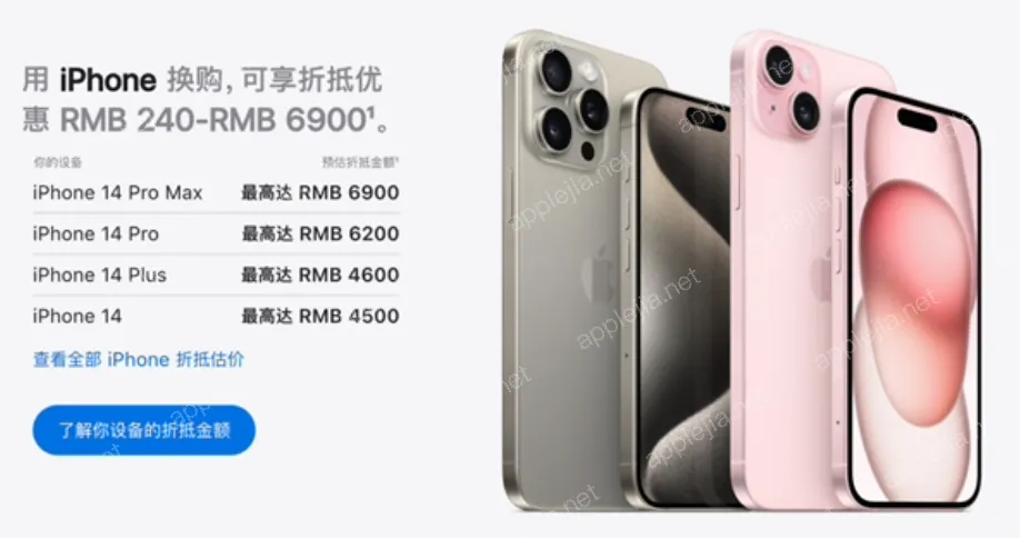 iPhone 14 Pro Max曝光与对焦同时锁定_iPhone摄影高级设置