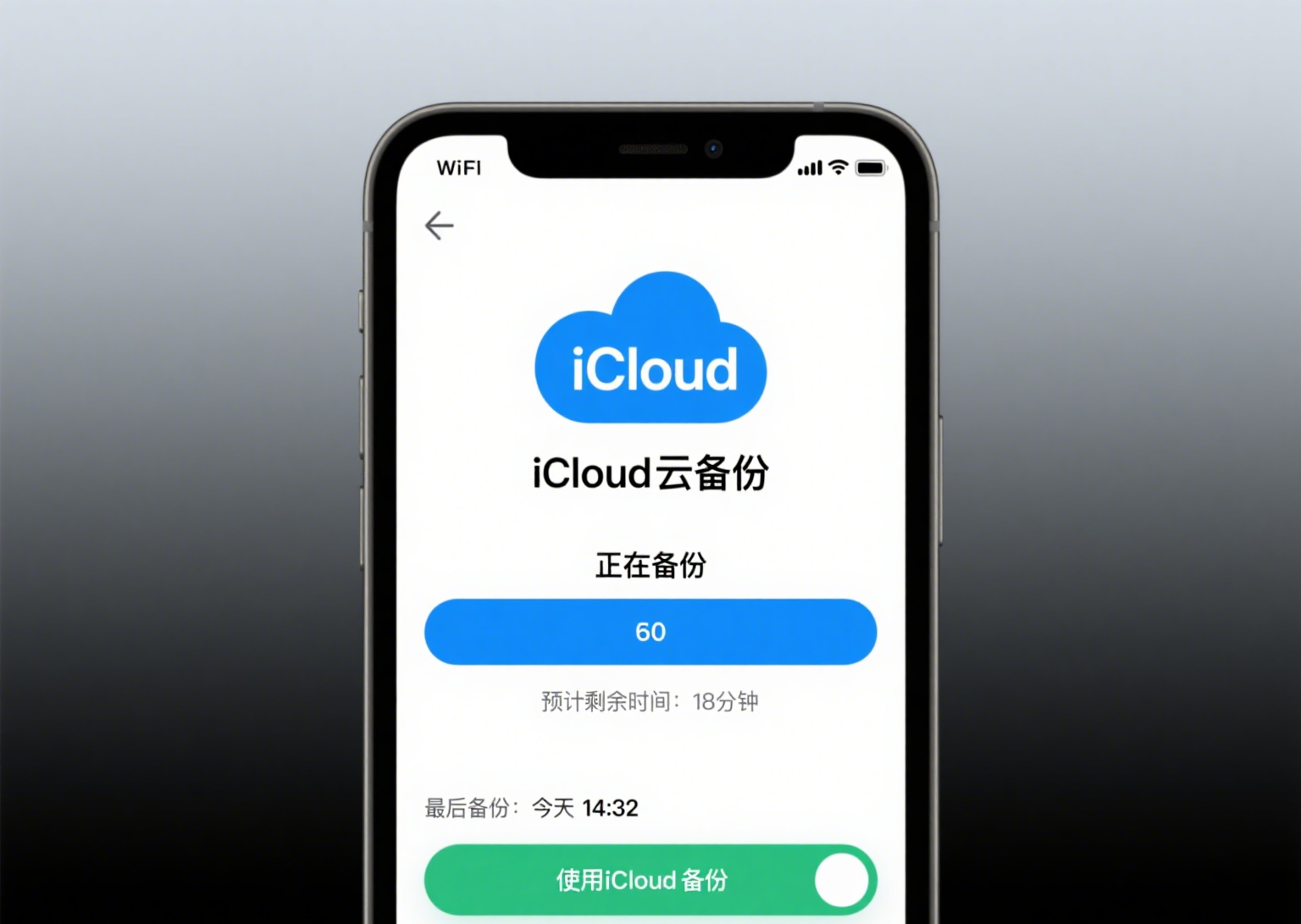 iPhone 16系列如何一键备份照片到百度网盘_苹果手机云存储扩容