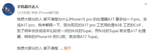 iPhone 15如何将数据迁移至新手机_iPhone 15数据传输与备份方法
