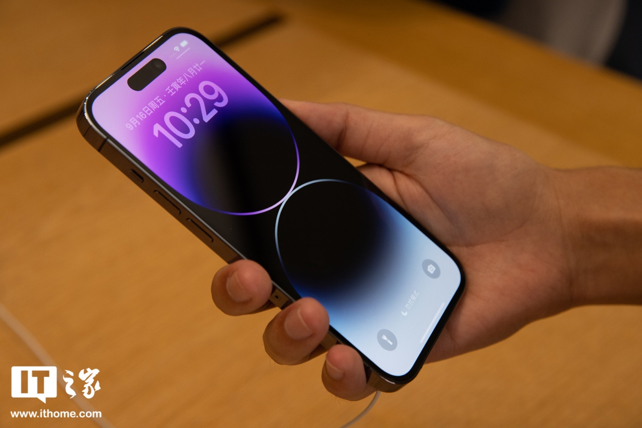 iPhone 15 Pro全天候显示太刺眼？教你自定义调整亮度与颜色