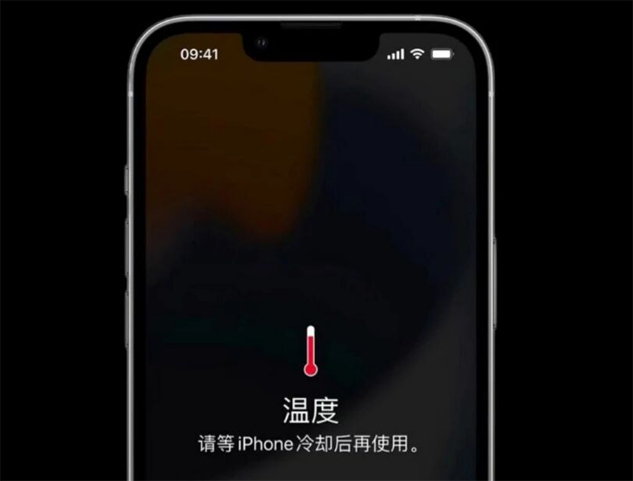 iPhone 13经常发热导致屏幕变暗？学会给手机“减负”的设置让屏幕亮度不再跳水
