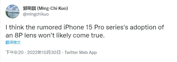 iPhone 15 Pro更新请求卡住解决方案