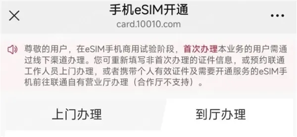 iPhone 17 Pro NFC设置与门禁卡添加_公交卡绑定完整流程