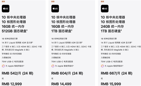 MacBook Air M1运行大型软件闪退怎么办_增加交换内存方法