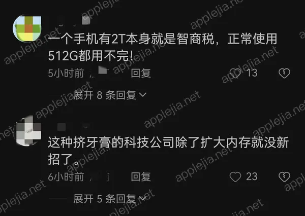 iPhone 15内存不足怎么办_短信附件清理与空间管理