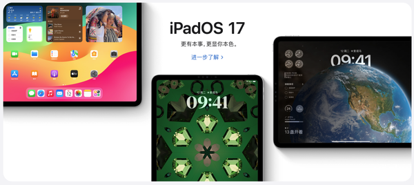 iPadOS 18如何开启分层式壁纸景深效果_iPad桌面视觉增强教程
