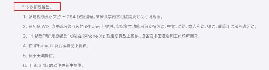 iPhone 15 给视频加字幕太慢？教你用自带听写功能快速生成对白文本