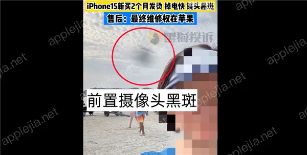 iPhone 15 Pro网络问题导致微信延迟的排查方法
