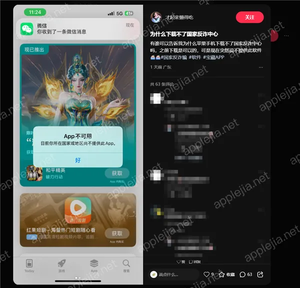 iPad mini 6 App Store弹窗拦截教程_iPad mini 6评分评论弹窗关闭步骤