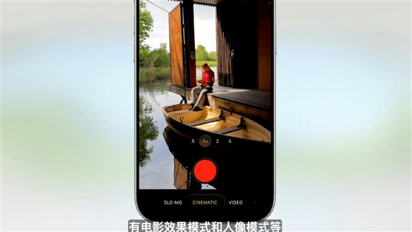 iPhone 15 Pro相机人像模式参数调整_iPhone 15 Pro人像摄影技巧