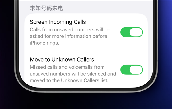 iPhone 13 怎么设置联系人黑名单？点击联系人底部的信息屏蔽此人