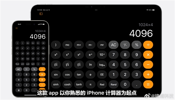 iPad怎么设置系统的显示缩放以容纳更多内容_iPad大屏优化